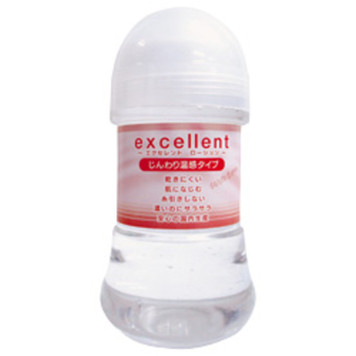 �G�N�Z�����g���[�V���� �����艷���^�C�v 150ml[NEXEKS-012]