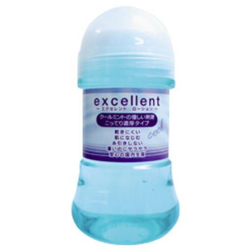 �G�N�Z�����g���[�V���� �N�[���~���g �����Ă�Z���^�C�v 150ml[NEXEKS-011]